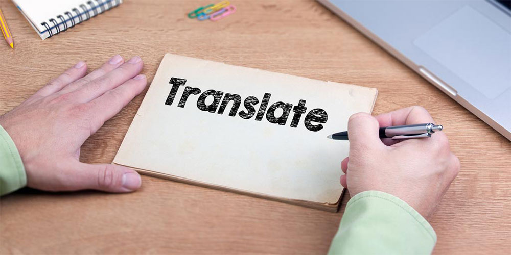 اهمیت دارالترجمه رسمی چیست؟