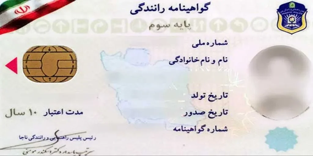 What is the need for an official translation of a driver's license_