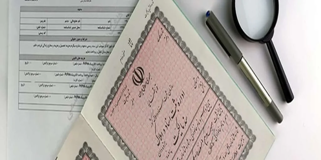 امکان اخذ تاییدات دادگستری و وزارت امور خارجه برای ترجمه رسمی برگه نظریه کارشناسی ملک