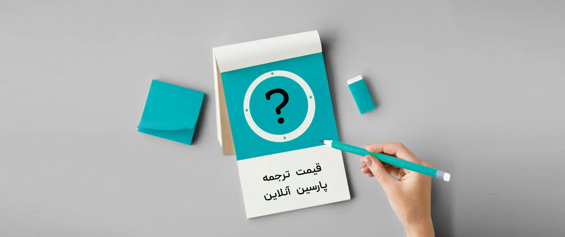 بررسی عوامل تثیر گذار در قیمت ترجمه رسمی اسپانیایی